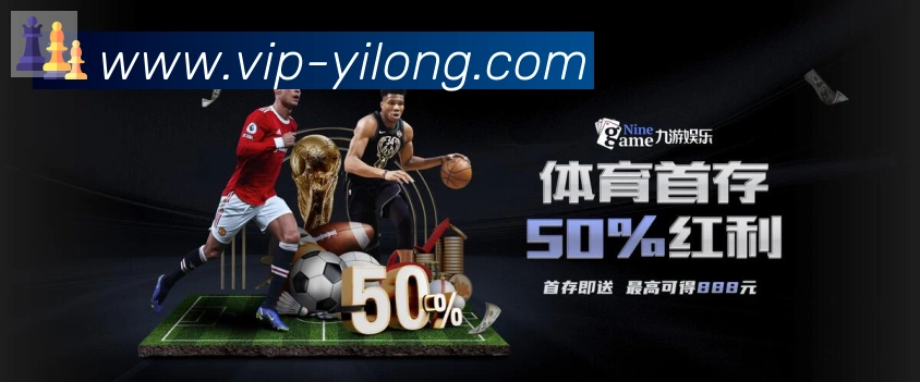 一龙棋牌平台生态图